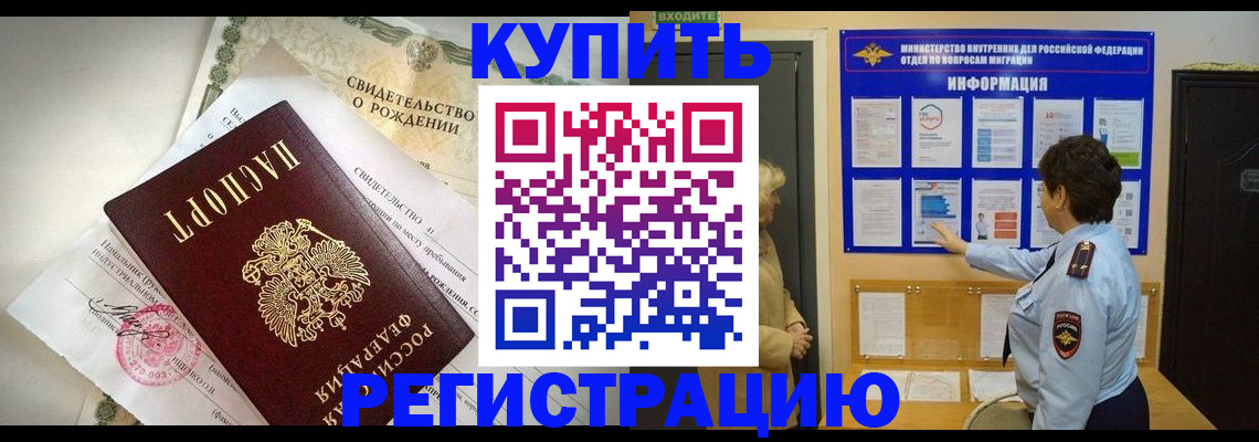 форма 3 в Амурской области